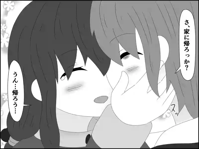 １９９話：報われた努力
