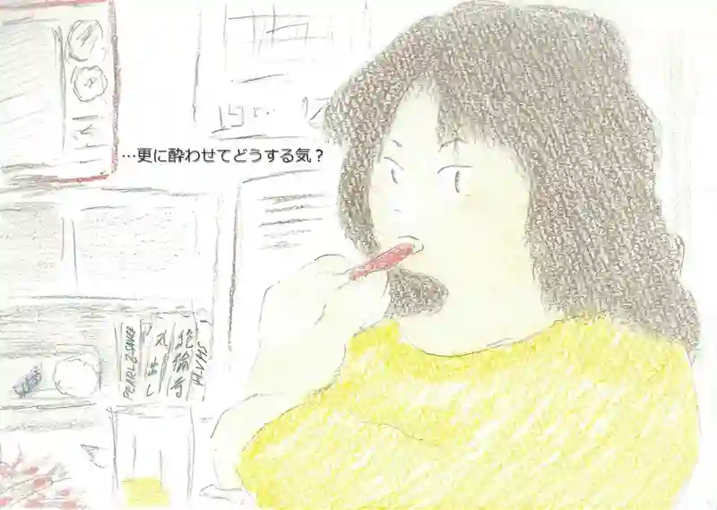 LAP.81 綱渡り