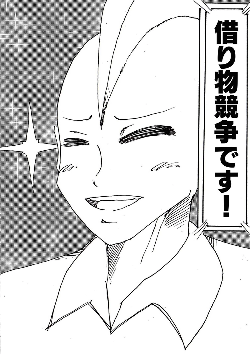 Re:027 闇に愛された者