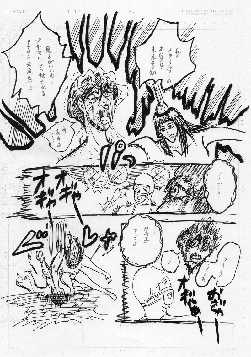 ダンボールのダンボ