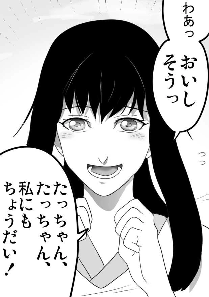 第２２話　「児童の心」