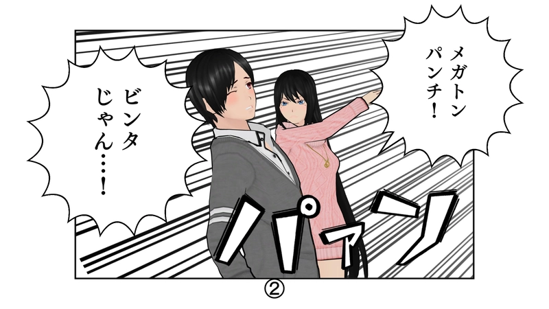 ゲーム4コマ漫画 作品紹介 ポケモン技で遊ぶ二人 あべべし君 マンガハック 無料web漫画が毎日更新 ゲーム4コマ漫画 作品紹介 ポケモン技で遊ぶ二人 あべべし君 マンガハック 無料web漫画が毎日更新
