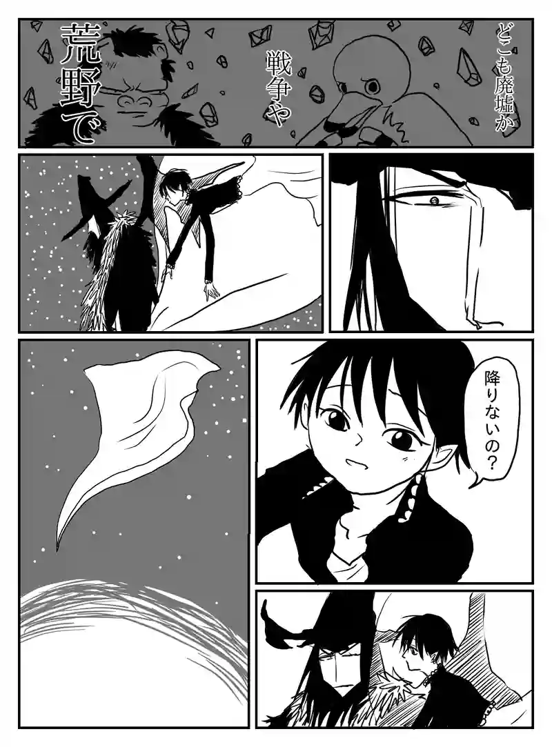 1-86