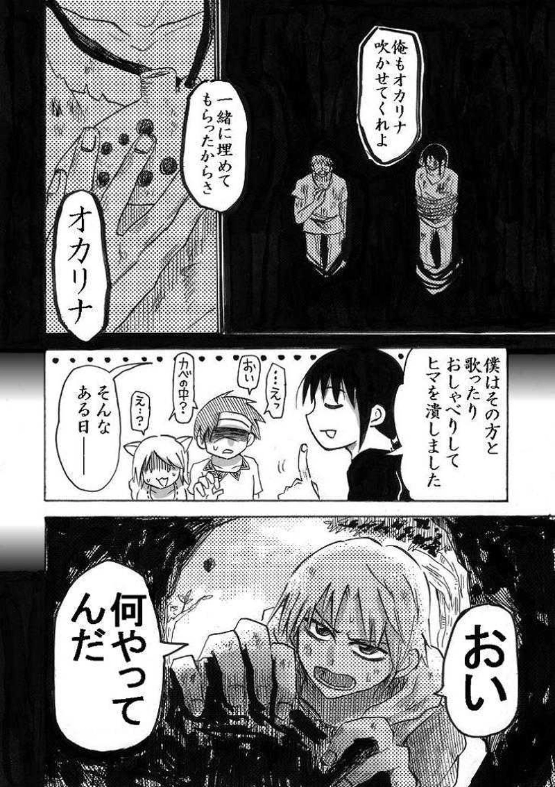 ４人で恐怖体験を語って涼しくなろう、っていう(※出だし下ネタ)