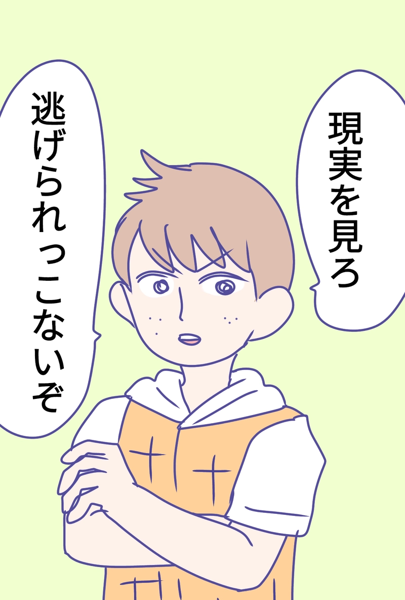 雨の日漫画その他