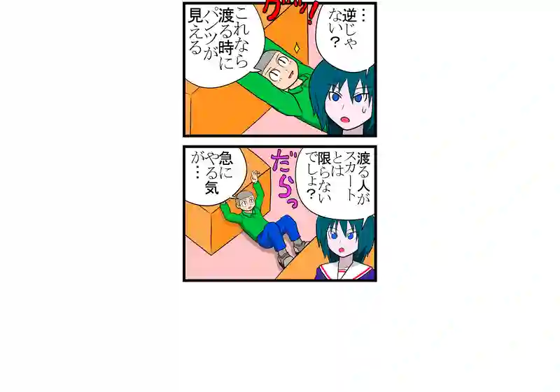 橋