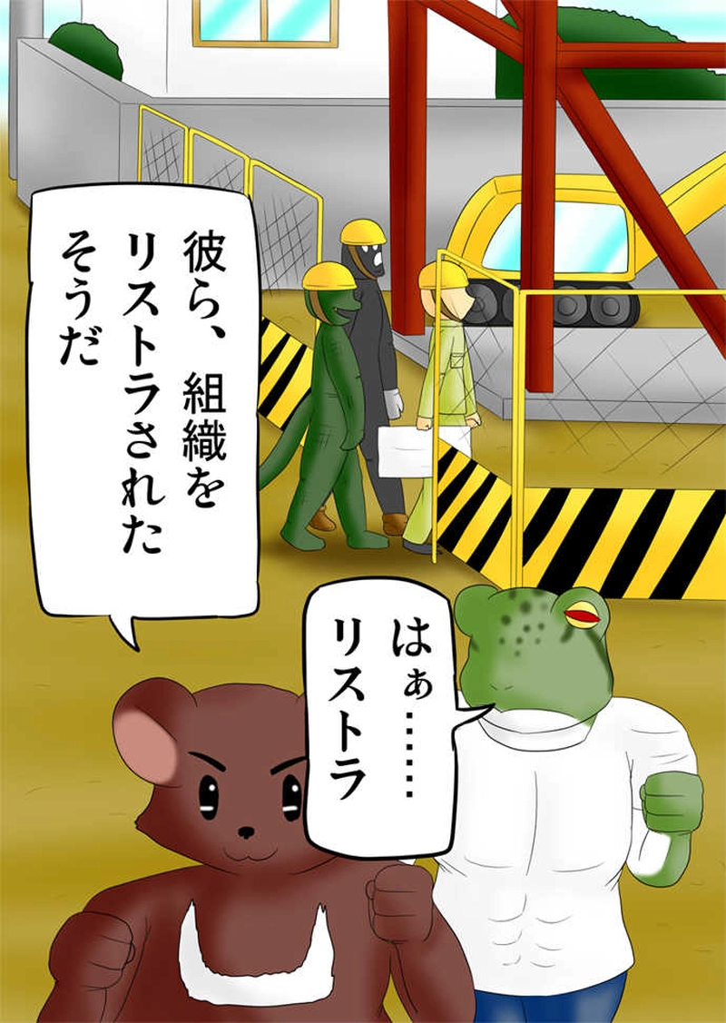 ふぁりはみ　第百二十四話