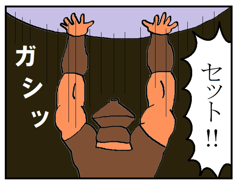 修行の道　～修行始め2～