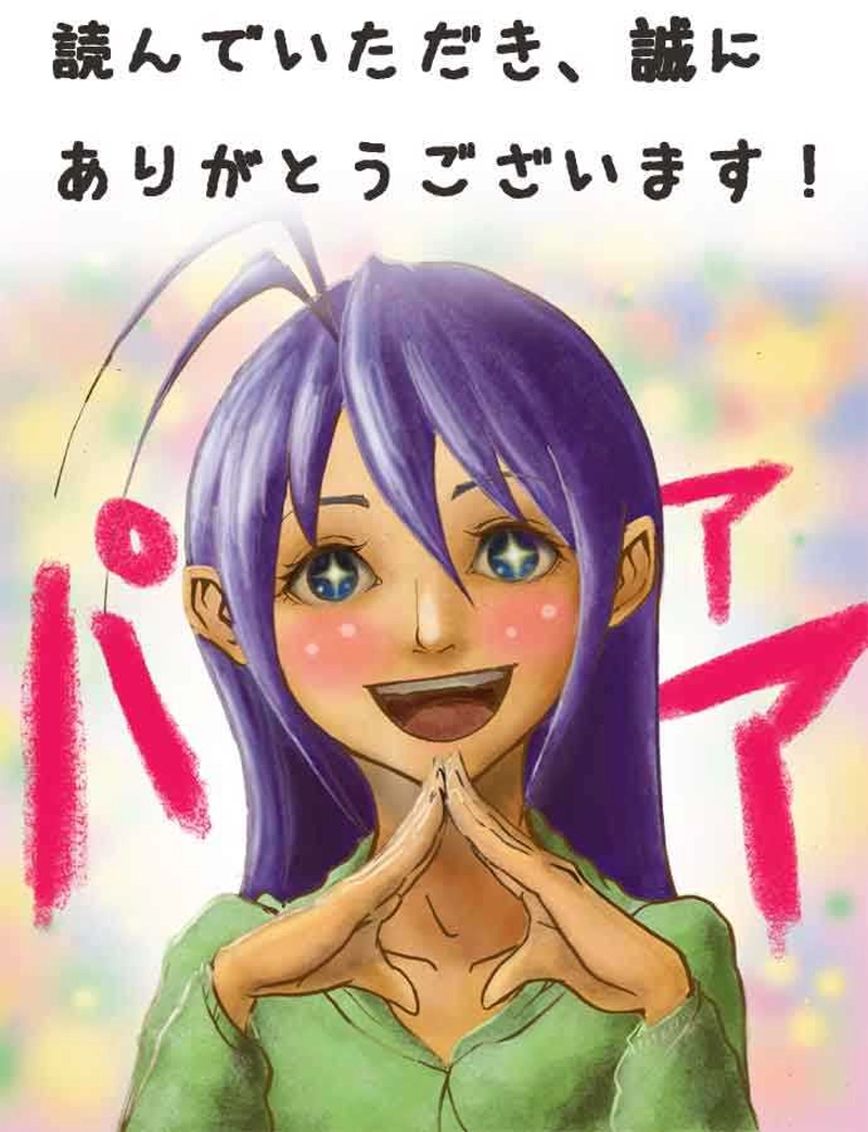 コタツには勝てなかったよ