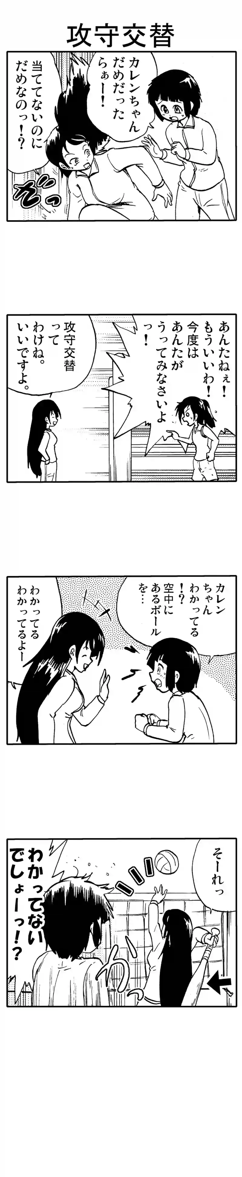 アレ