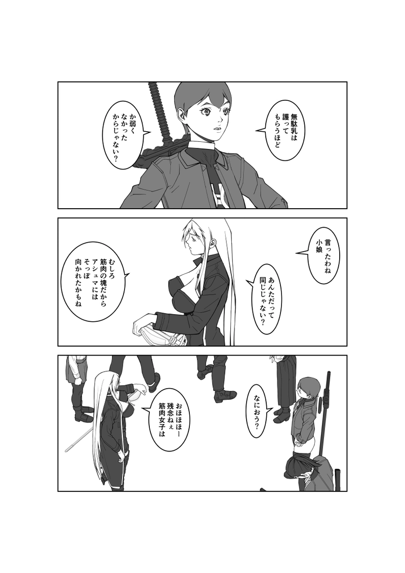 第120話