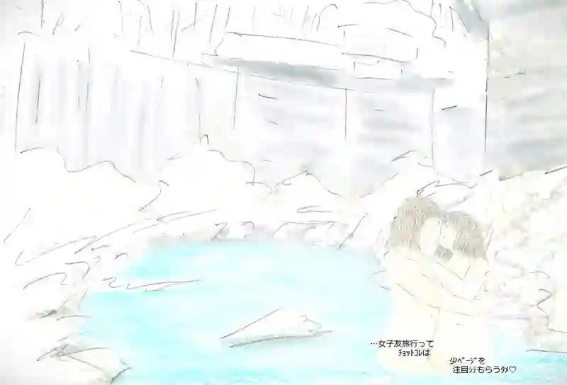 LAP.333 出張3