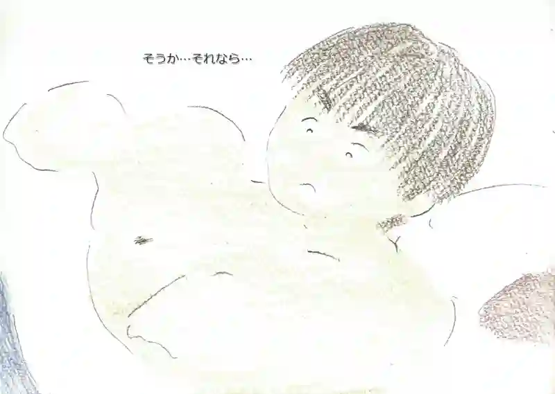 LAP.92 冬の帰省10