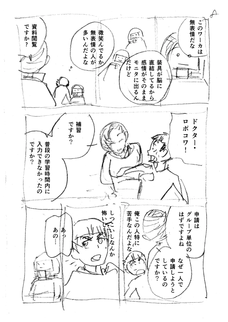 [Aｍ]01.衝動～エリス～ （ネーム）