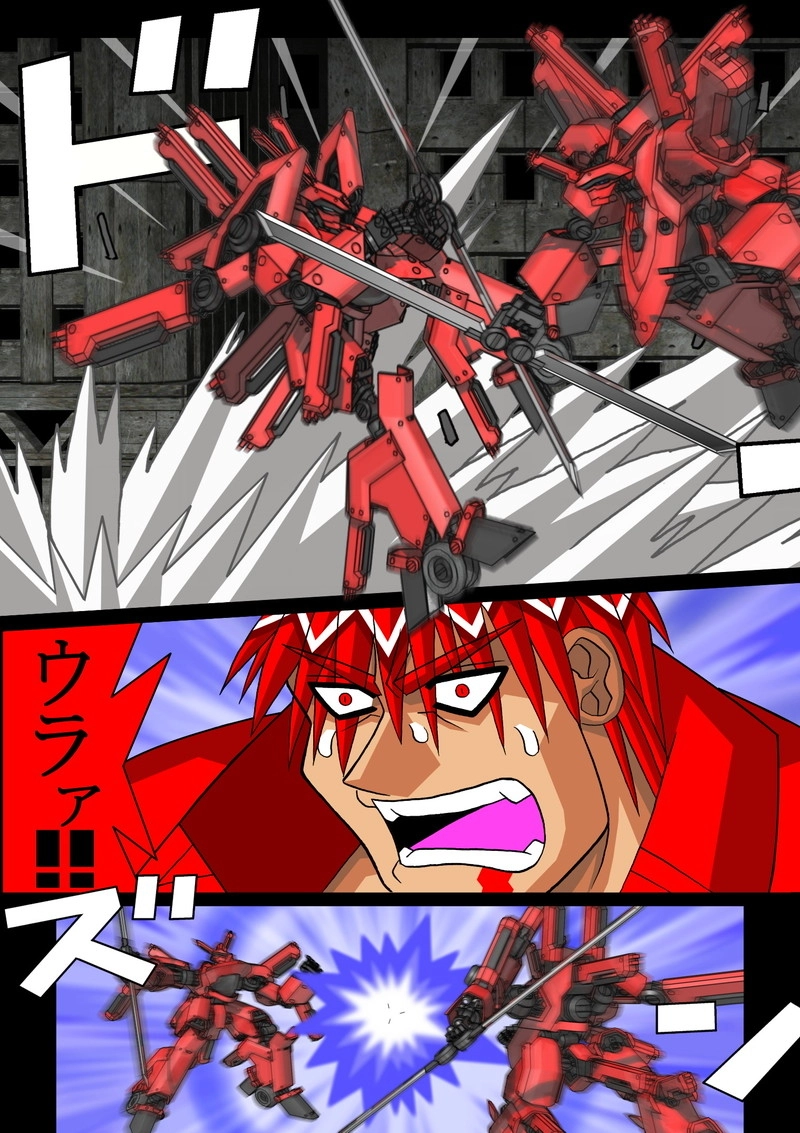 赤-ＳＥＫＩ-16話