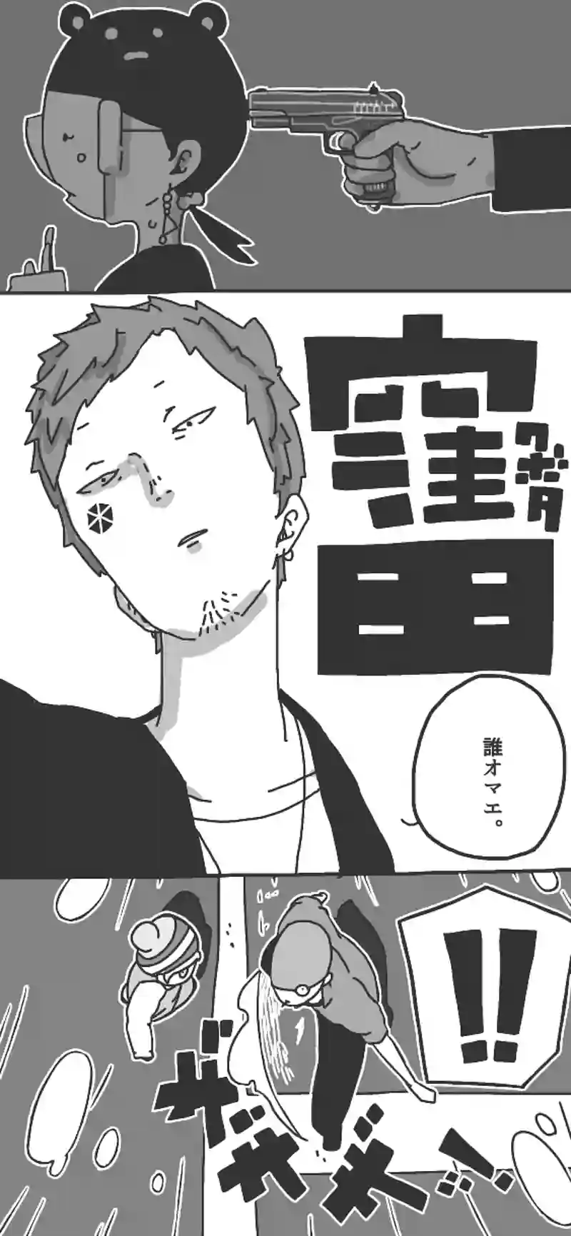 第47話「ロケットヲ打チ上ゲロ！前半②▷」