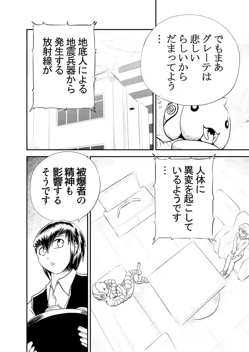 一、後編