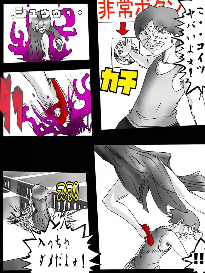 第十四話　ゆりりんの冒険の世界