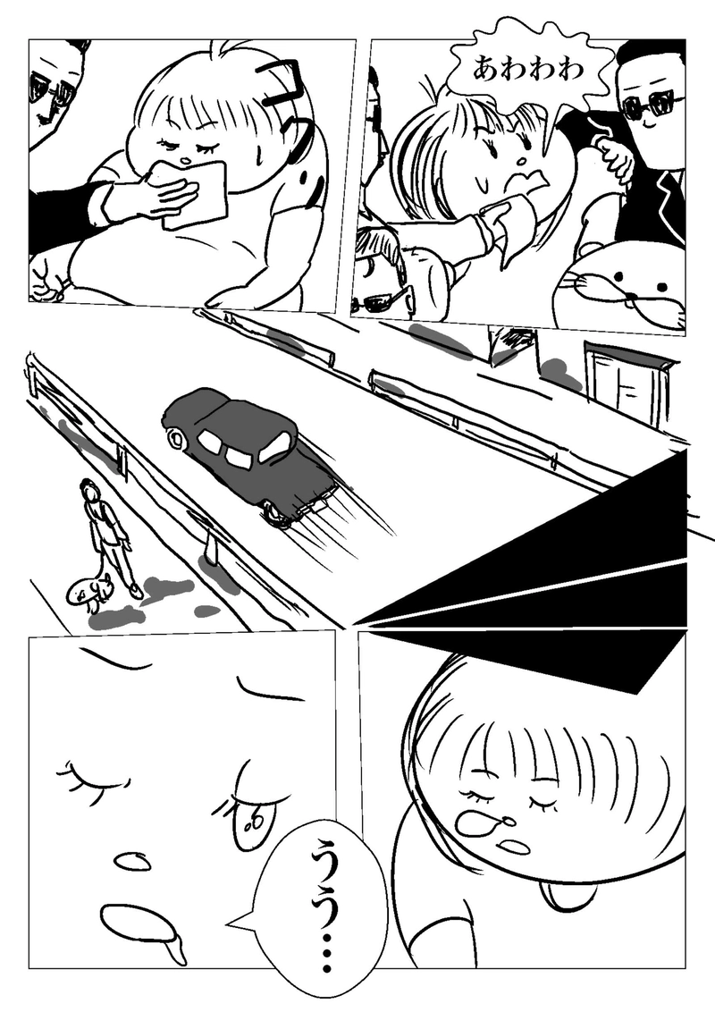 おたべさん登場!!