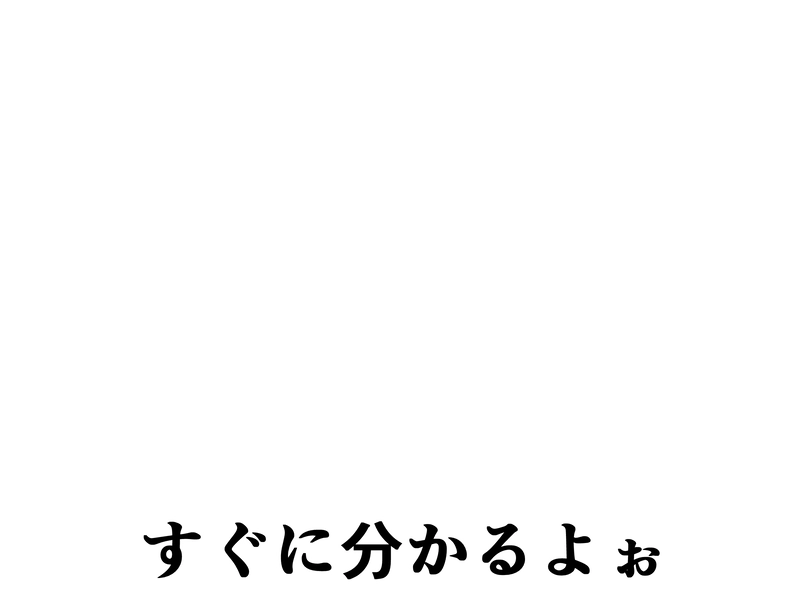 １２話：二人だけの秘密