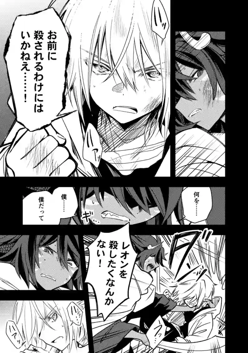 37話　神の居場所