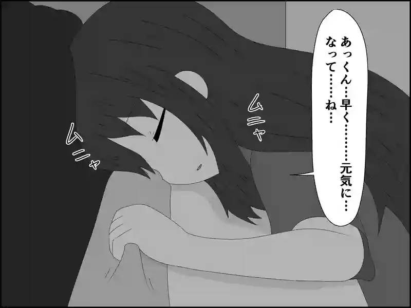 １００話：放っておけるわけもなく