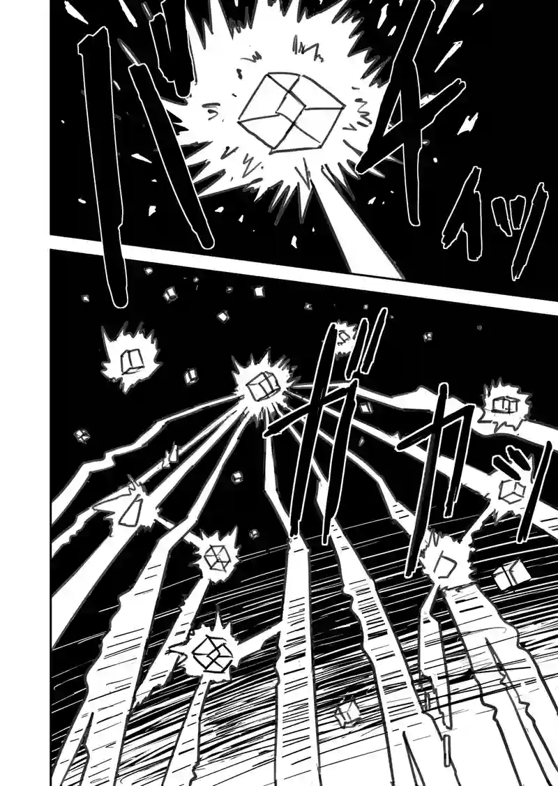 Episopde:01 夢の終わり