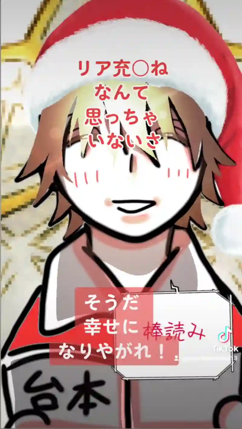 RiZ and Tyler.（気持ちで負けないクリスマス）