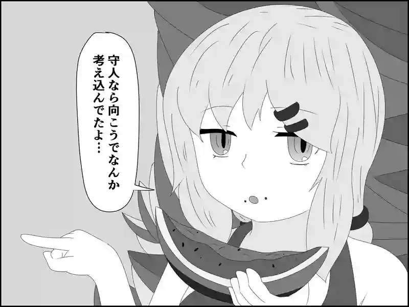 ７９話：受け売りの言葉
