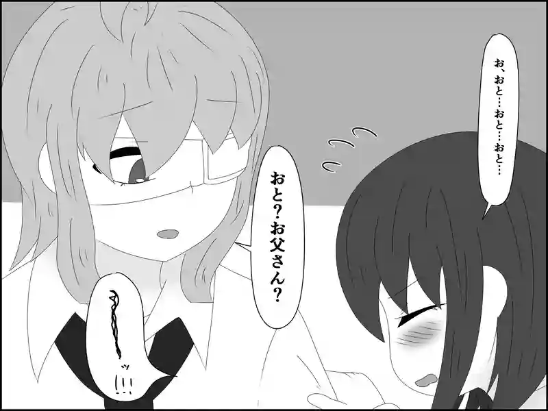 １８６話：作り笑い