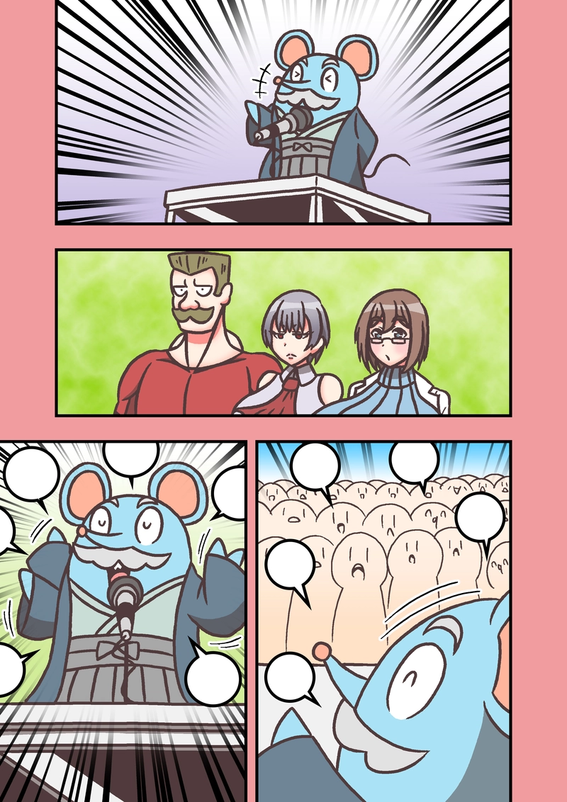 第28話「ちょうれい」