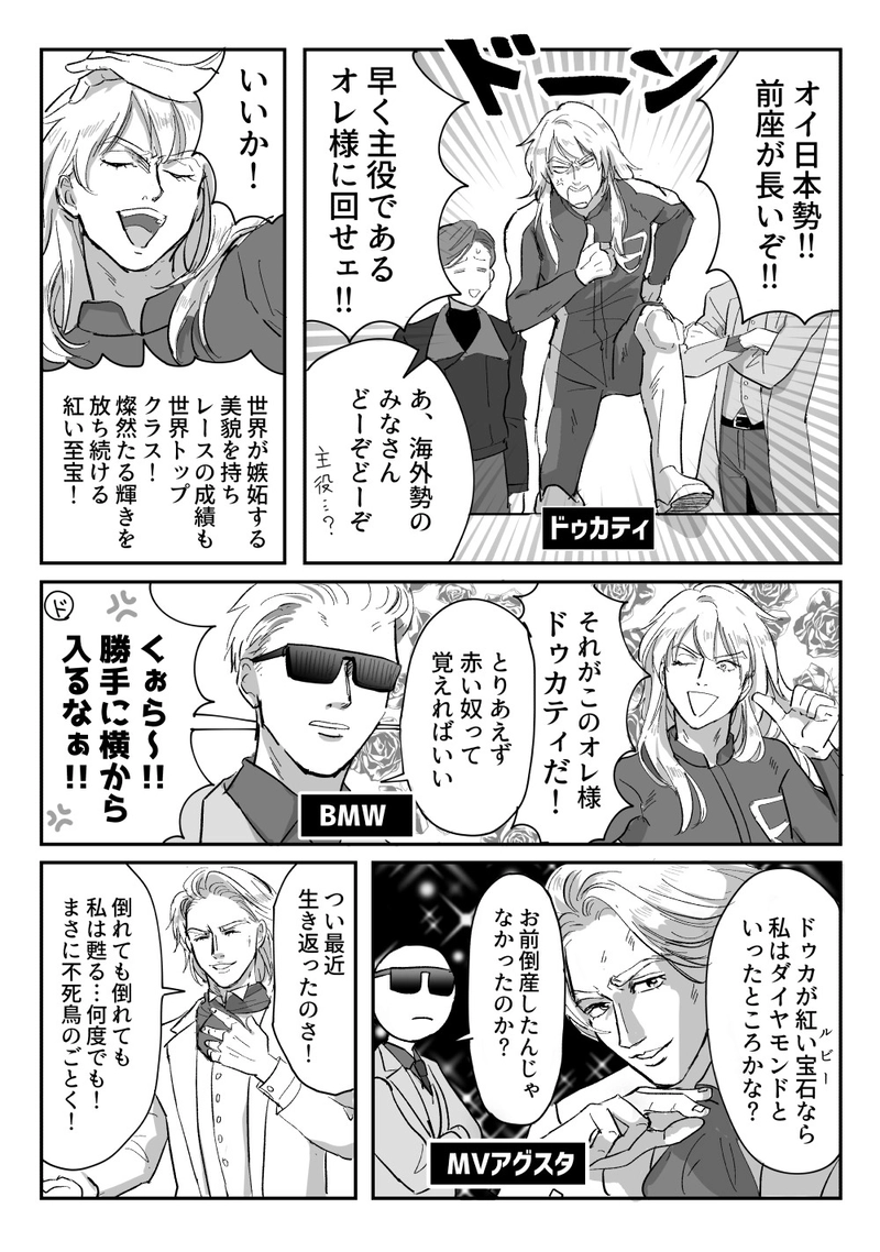 【初見さん向け】かんたんにキャラクター紹介