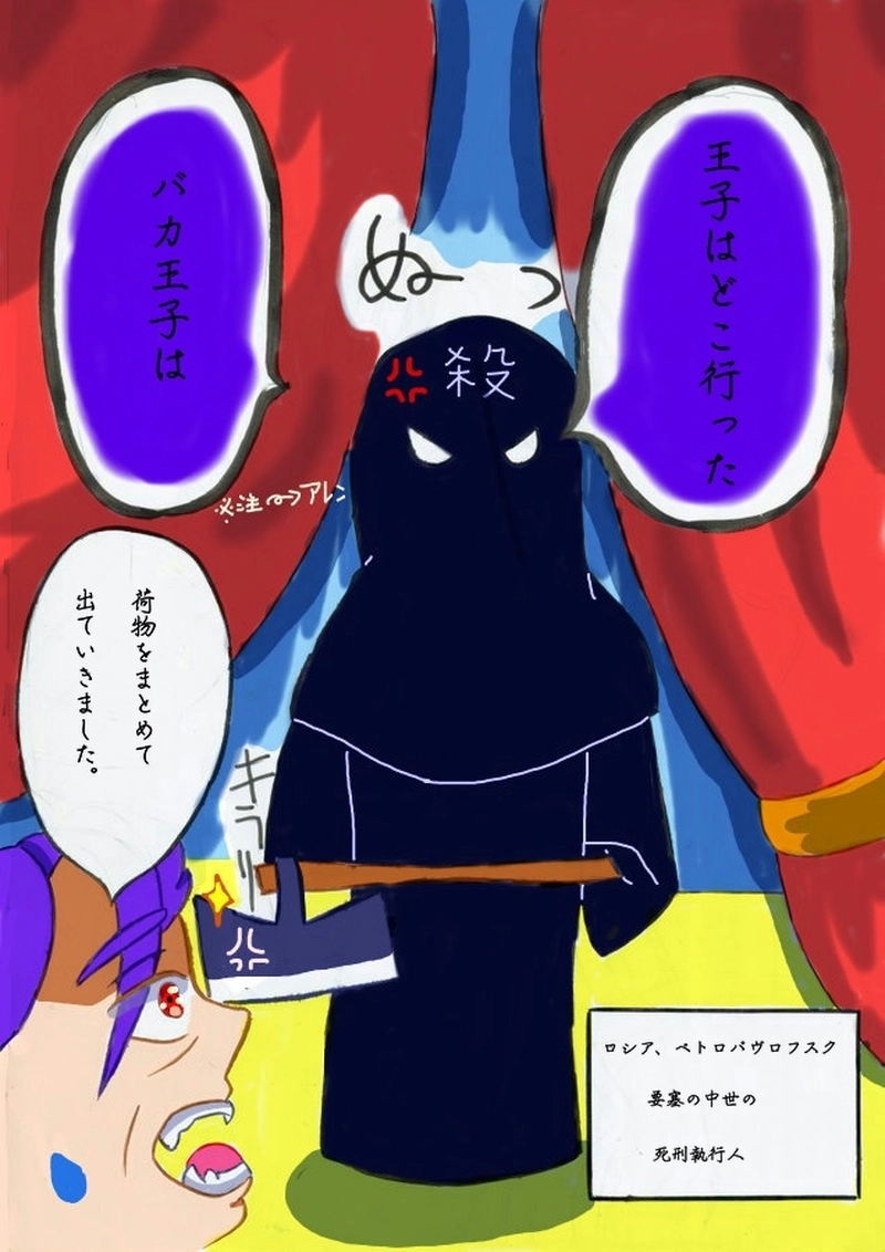 ヘンリーがアレンに可愛いイタズラをするだけの漫画