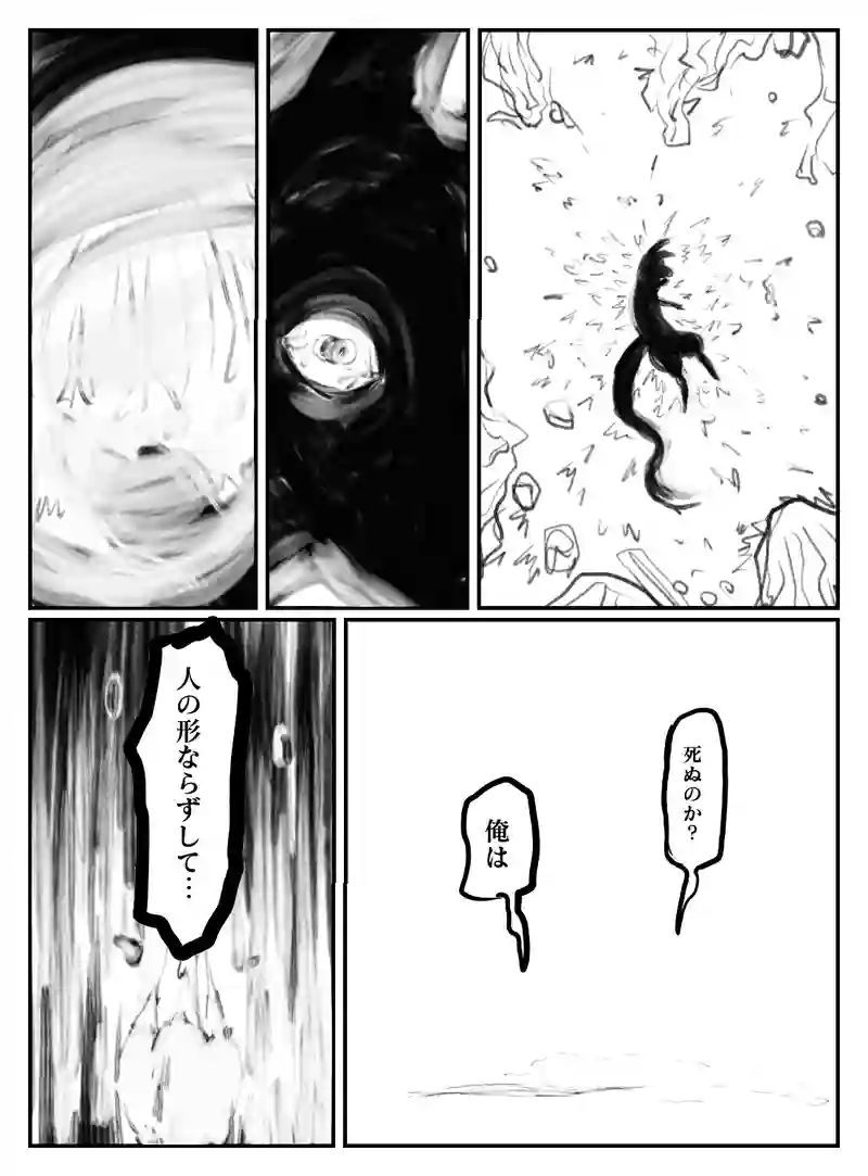 2-93