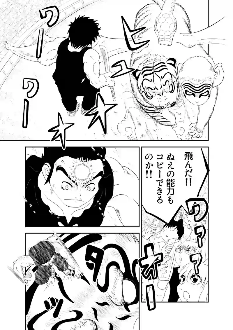 前編