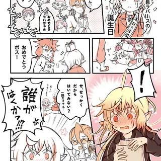 下っぱ社員が社長にプレゼントをあげる話1