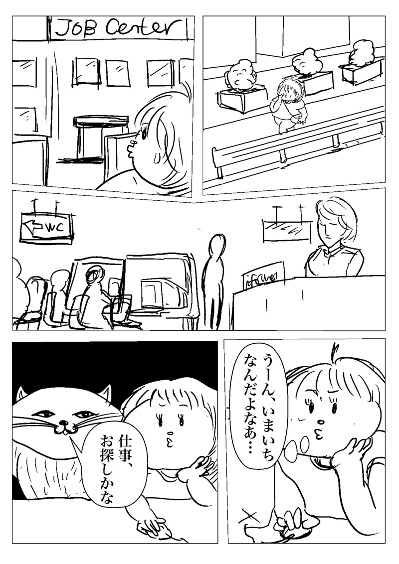 おたべさん登場!!