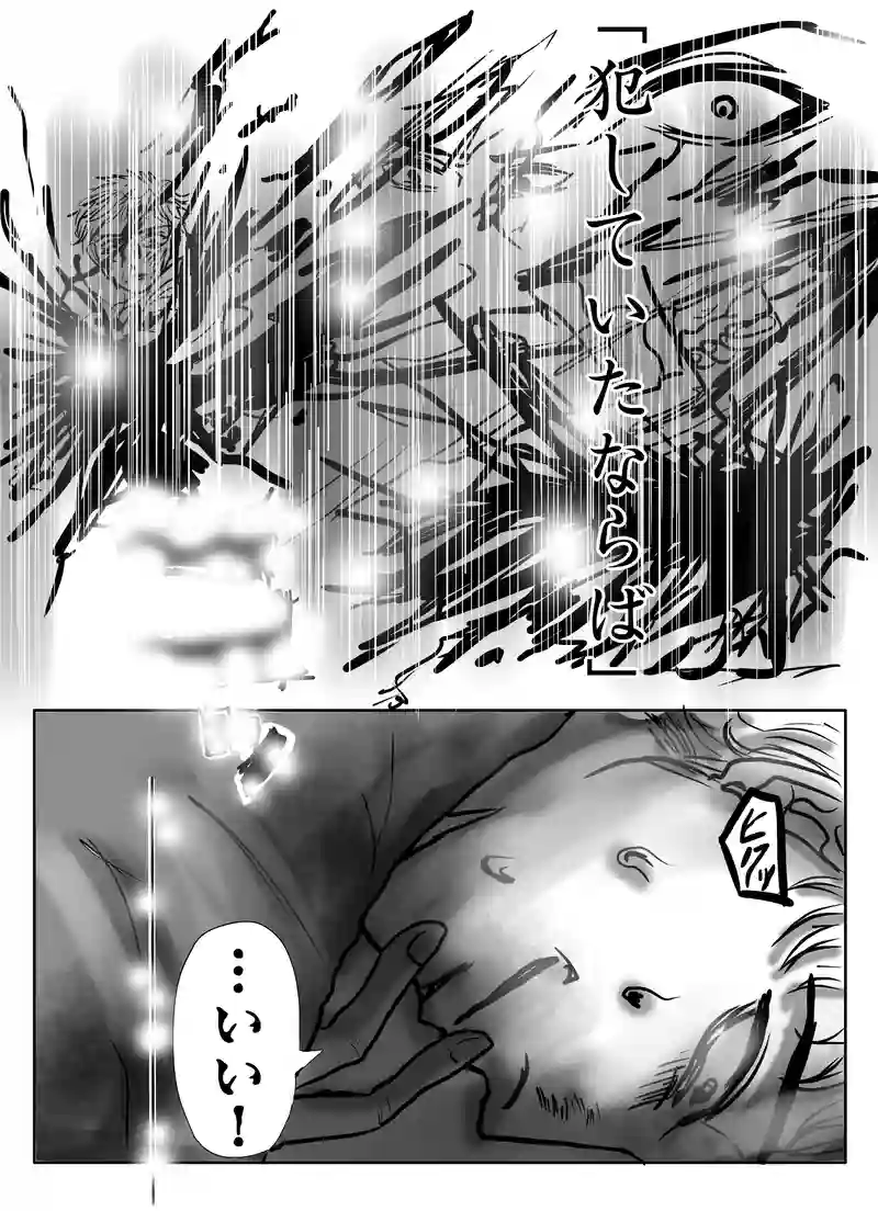 8.dream