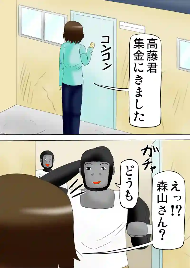 動物アパートの管理人 第七話