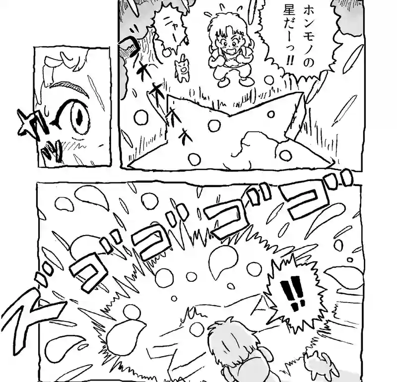 Chapter.1 モラトリアム・デイズ①
