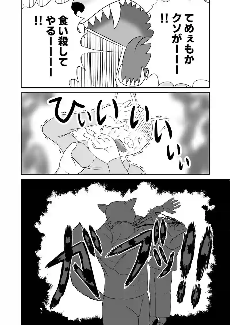 三匹目の子ブタの家にはなぜ窓がない