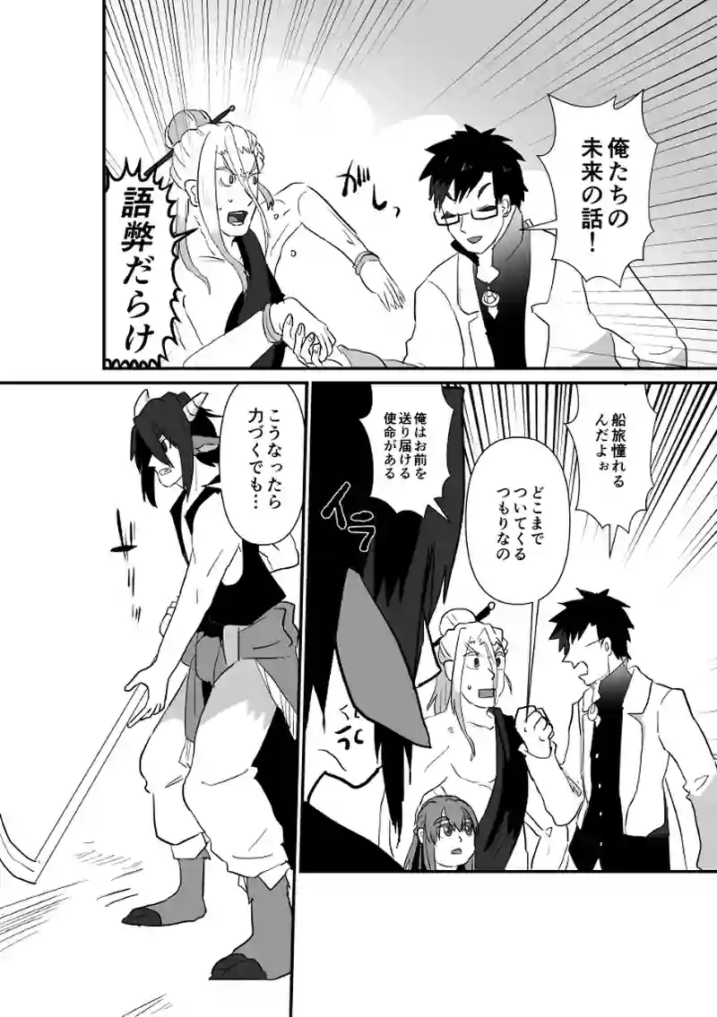 到着サレムの街