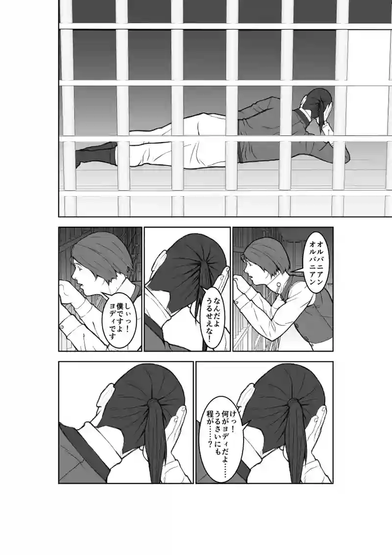 第61話
