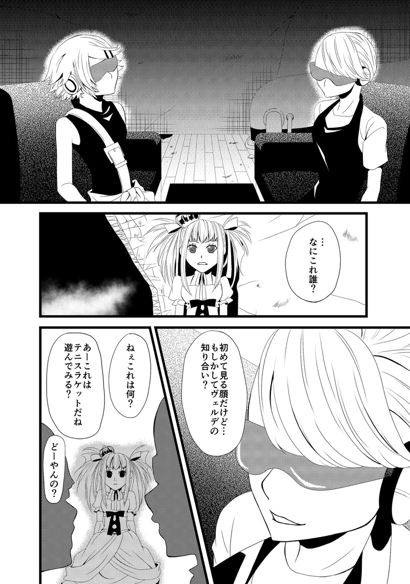 #03 Ira furor brevis est.