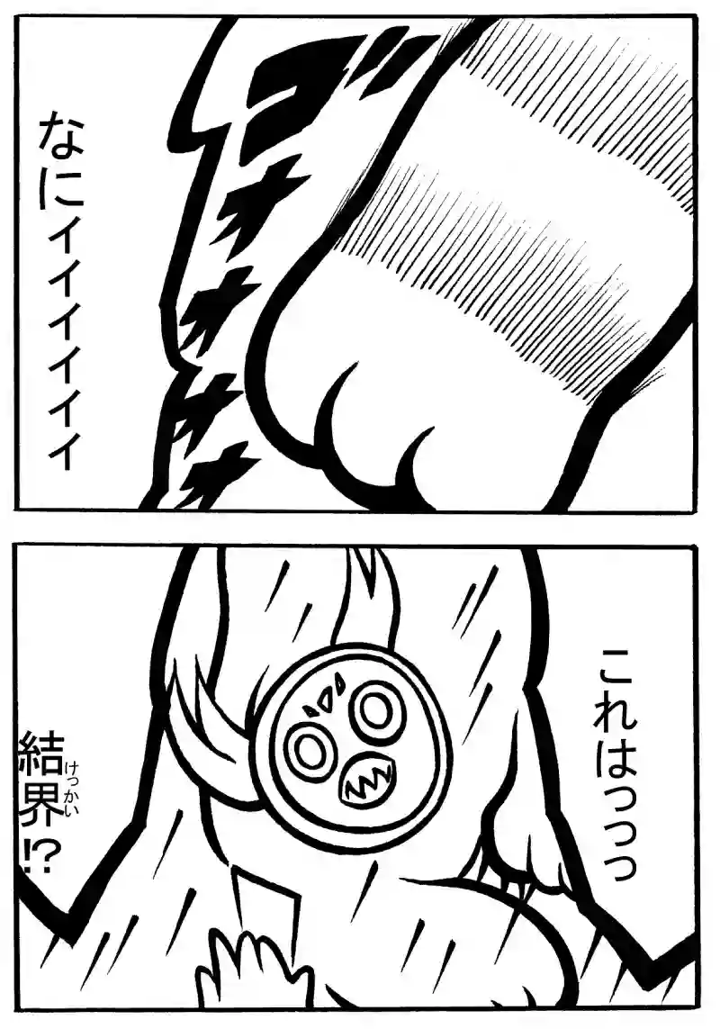 １－④