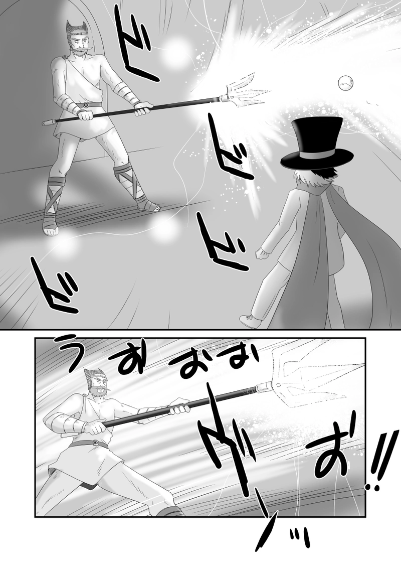 第三十九話「スカボロー・フェア」