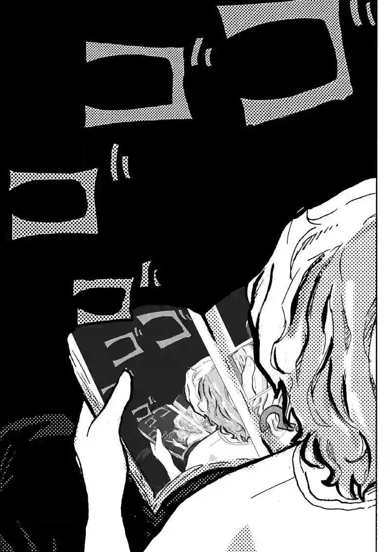 このふしぎなマンガ