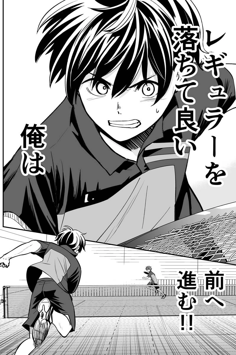 第百一話：選ぶ道