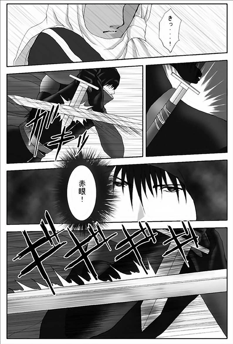 第2話・異世界（後編）