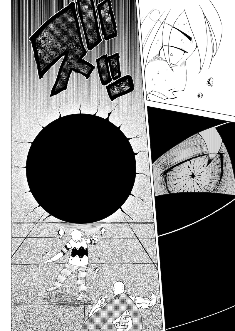 Re:092 無宗教集団エスカリオン